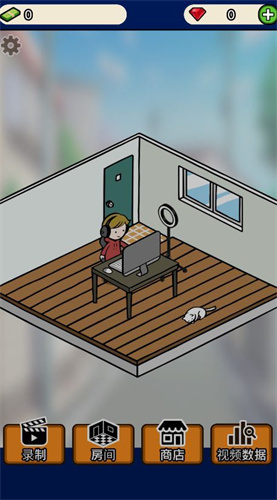 视频博主模拟器(1)