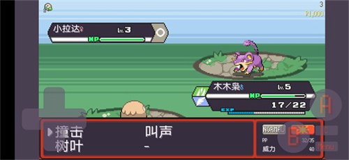 宝可梦肉鸽离线版(1)