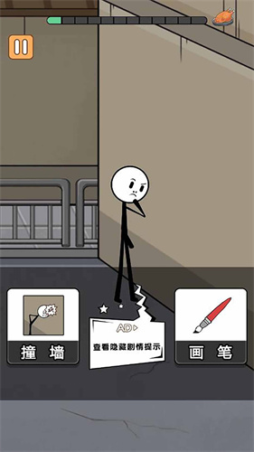 火柴人搞笑逃亡记第三季(3)