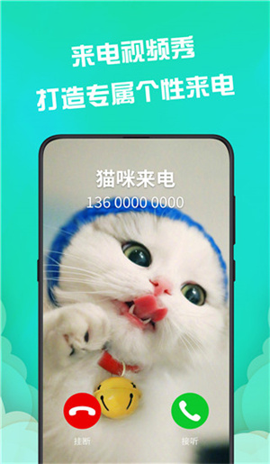 动态壁纸精灵手机版(1)