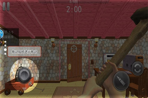 全面破坏解压模拟器(1)