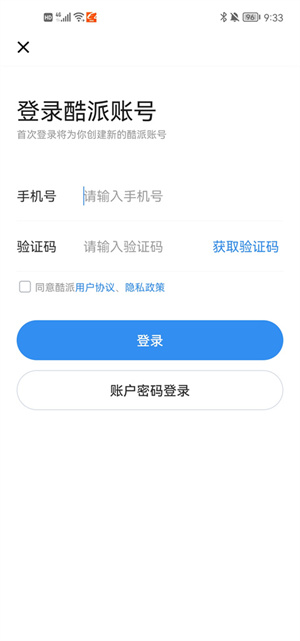 酷派应用商店(2)