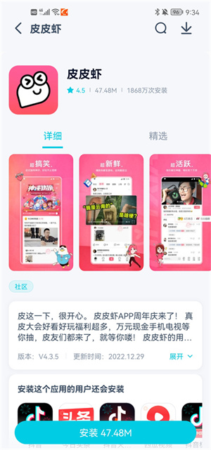 酷派应用商店(1)