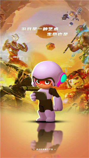 租号王极速版(1)