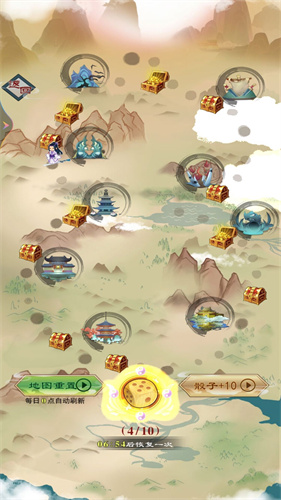 异次元修仙之旅(4)