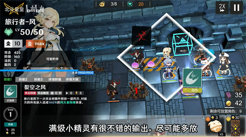 提瓦特梦境方舟(3)