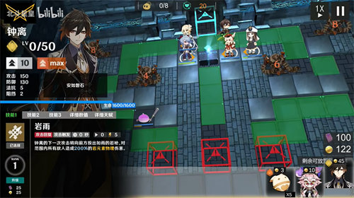 提瓦特梦境方舟(4)