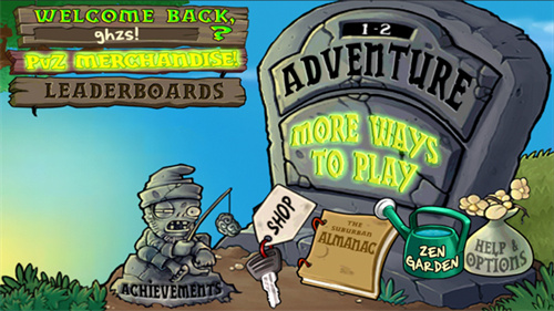 植物大战僵尸北美版(2)