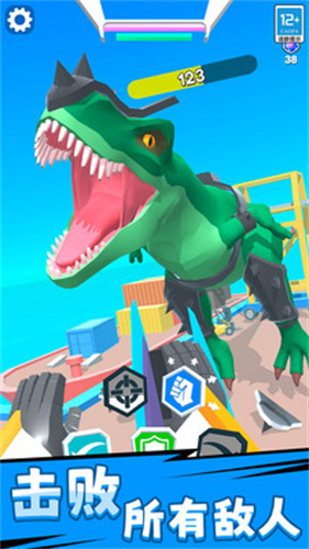 机甲超能对决(2)