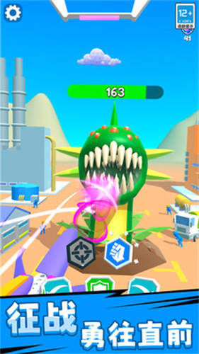 机甲超能对决(1)