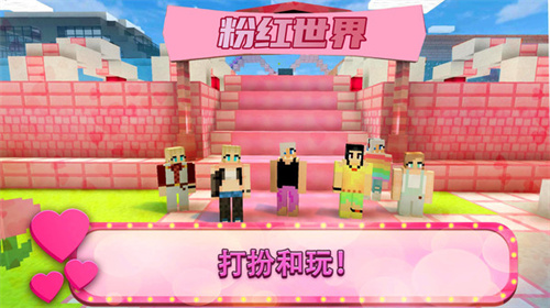 游乐园建造大师(1)