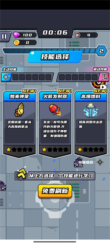 末日特工队国际服(3)