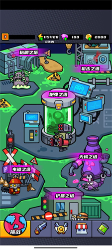 末日特工队国际服(4)