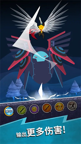 点杀泰坦2国际服(3)