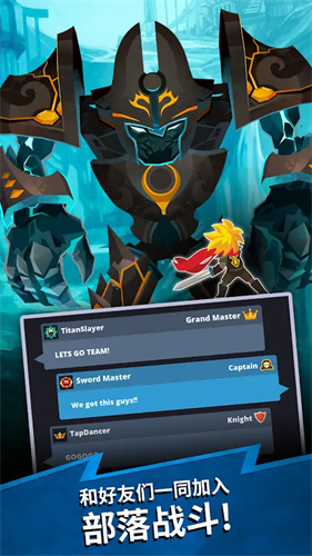 点杀泰坦2国际服(5)