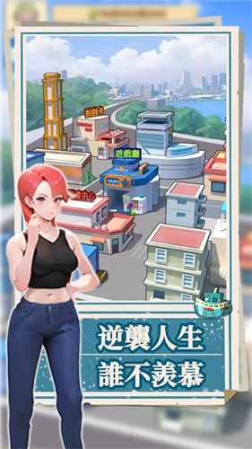 我靠钓鱼买座岛(5)