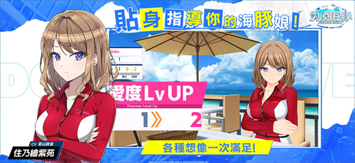 汹涌海豚DolphinWave(2)