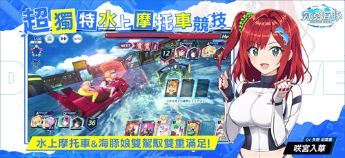 汹涌海豚DolphinWave(3)