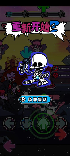 黑色星期五之夜节奏对战(5)