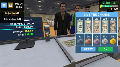 服装店模拟器(1)