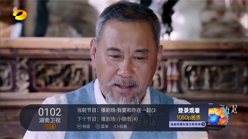 火星直播电视app(2)