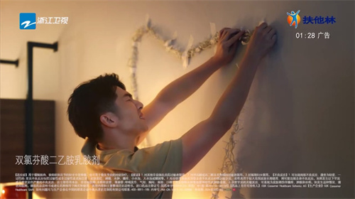 火星直播电视app(1)