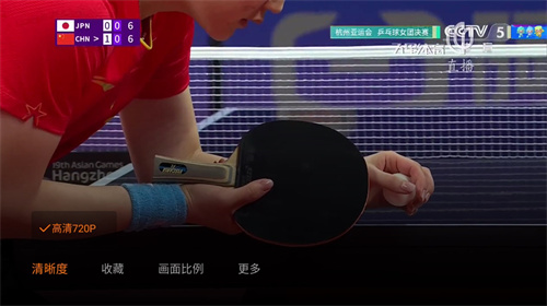 火星直播电视app(3)