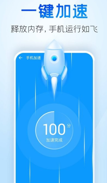 2345清理王正版(5)