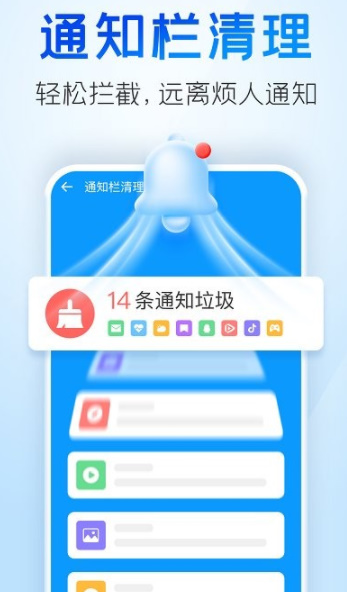 2345清理王免费版(2)