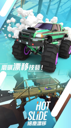 绝尘漂移国际服(3)