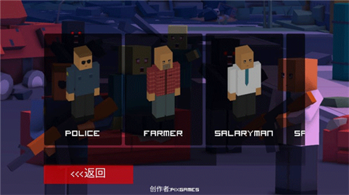 僵尸生存工艺(1)