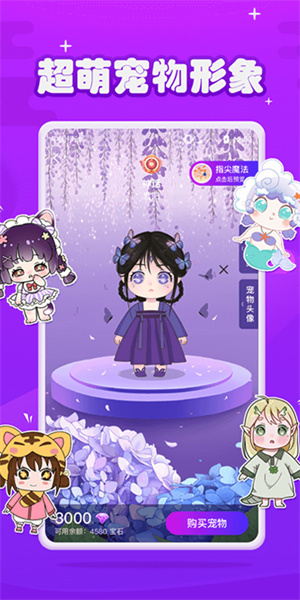 元气酱安卓版(1)