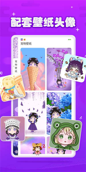 元气酱安卓版(2)