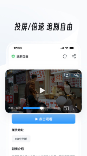 UC浏览器手机版(3)