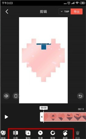 快影视频剪辑(1)