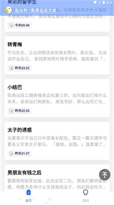 盐水鸭安卓版(1)