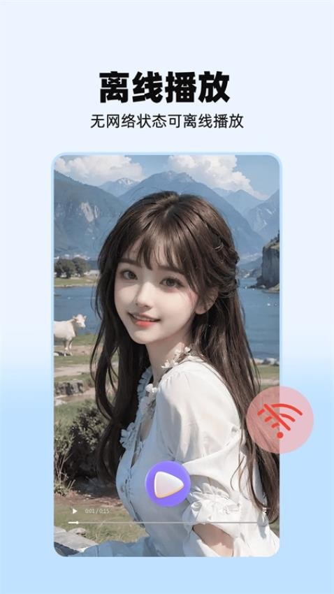 私人影音播放器(2)