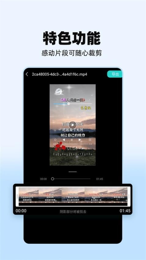 私人影音播放器(4)