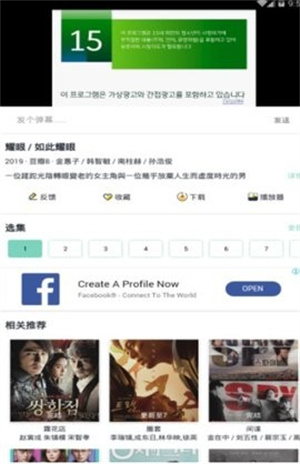 韩剧超级盒子(2)