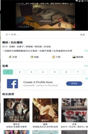 韩剧超级盒子(3)