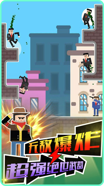 子弹先生狙击战场(1)