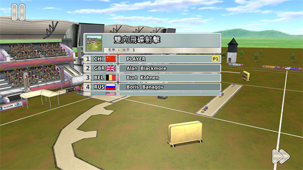 田径运动会3无限体力版(6)