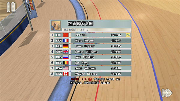 田径运动会3完整版(3)