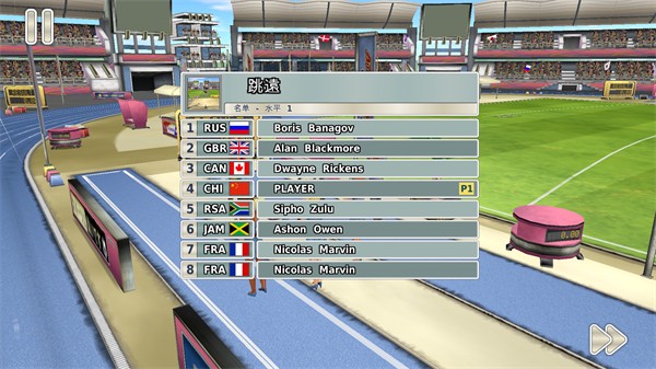 田径运动会3完整版(2)