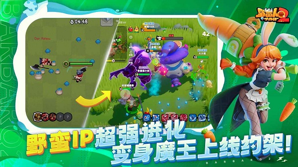 野蛮人大作战2官方版(5)