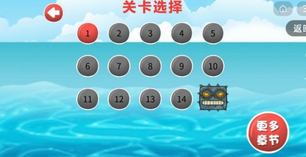 豆豆探险闯关(1)