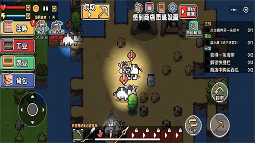 荒岛求生模拟器(4)