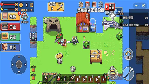 荒岛求生模拟器(3)