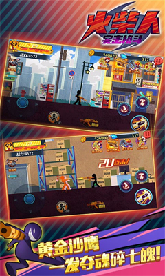 火柴人突击格斗无限钻石版(3)