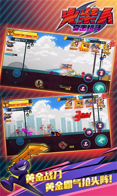 火柴人突击格斗无限钻石版(2)